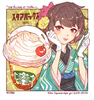 1girl bilingual_text black_corset blunt_bangs border brown_hair cherry_blossoms closed_mouth coffee commentary_request company_logo corset cup dated disposable_cup dot_nose drinking_straw english_text eyelashes flower food_focus gloves green_background green_kimono hair_flower hair_ornament hand_on_own_cheek hand_on_own_face happy holding holding_drinking_straw japanese_clothes kimono light_blush lipstick long_sleeves looking_at_viewer makeup mixed-language_text momiji_mao original outside_border pink_eyes pink_flower pink_lips polka_dot polka_dot_background rose short_hair smile solo sparkle star_(symbol) star_print starbucks swept_bangs translation_request upper_body whipped_cream white_border white_gloves wide_sleeves yellow_flower yellow_rose
