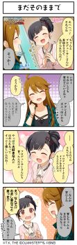 4koma absurdres black_hair brown_eyes brown_hair closed_eyes comic highres idolmaster idolmaster_million_live! idolmaster_million_live!_theater_days japanese_text nakatani_iku official_art open_mouth private_dress_(idolmaster_million_live!) tokoro_megumi translation_request