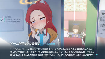 4girls ^_^ aged_up ahoge alternate_costume alternate_hairstyle aris_(blue_archive) black_hair black_hairband blue_archive blue_halo blue_hoodie blue_necktie blunt_bangs blush bow brown_hair clenched_hand closed_eyes closed_mouth collared_shirt commentary_request eavesdropping embarrassed english_text fake_screenshot forehead furrowed_brow hair_bow hairband halo hamachikichiki hand_on_own_cheek hand_on_own_face hand_up highres hood hood_down hoodie index_finger_raised indoors jacket long_hair long_sleeves looking_to_the_side medium_hair millennium_science_school_student_(blue_archive) millennium_science_school_student_a_(blue_archive) millennium_science_school_student_b_(blue_archive) multiple_girls necktie nose_blush open_clothes open_door open_jacket orange_halo parted_bangs partial_commentary ponytail purple_eyes red_hair school_uniform shirt sidelocks smile solo_focus split_mouth subtitled sweatdrop translation_request upper_body white_bow white_hair white_jacket white_shirt wide_sleeves yellow_halo yuzu_(blue_archive)