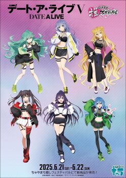 6+girls absurdres black_hair blonde_hair blue_eyes breasts date_a_live double_bun full_body green_eyes green_hair green_shoes hair_between_eyes hair_bun hand_puppet heterochromia highres himekawa_yoshino hoshimiya_mukuro izayoi_miku jacket kyouno_natsumi long_hair long_sleeves looking_at_viewer medium_breasts multiple_girls official_alternate_costume official_art open_clothes open_jacket open_mouth pleated_skirt promotional_art puppet purple_eyes purple_hair red_eyes shoes skirt smile tokisaki_kurumi twintails very_long_hair yatogami_tohka yellow_eyes yoshinon