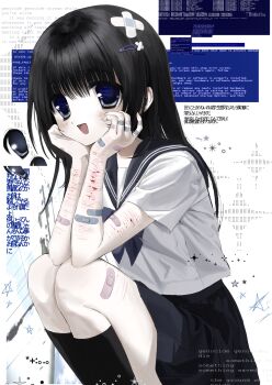 1girl 2000s_(style) :d bandaid bandaid_hair_ornament bandaid_on_arm bandaid_on_finger bandaid_on_hand bandaid_on_leg black_eyes black_sailor_collar black_skirt black_socks blood blue_sailor_collar blue_screen_of_death blunt_bangs collage_background english_text faux_retro_artstyle hair_ornament hairclip hands_on_own_chin highres kim_daechu kneehighs long_hair looking_at_viewer open_mouth original pleated_skirt sailor_collar scar scar_on_leg school_uniform self-harm serafuku short_sleeves sidelocks skirt smile socks solo squatting star_(symbol) thigh_cutting thighhighs weirdcore white_serafuku wrist_cutting yami_kawaii zettai_ryouiki