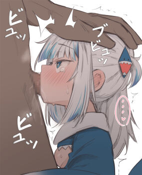 Rule 34 | 1boy, 1girl, blue eyes, blue hair, blue skirt, blunt bangs, blush, breasts, censored, clothed female nude male, dark-skinned male, dark skin, fellatio, gawr gura, hair ornament, hand on another's head, heart, heart-shaped pupils, hetero, hololive, hololive english, interracial, irrumatio, mosaic censoring, multicolored hair, nude, oral, penis, saliva, shiroi yoru, simple background, skirt, small breasts, streaked hair, symbol-shaped pupils, virtual youtuber, white background, white hair