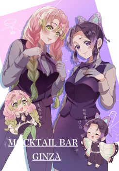 Rule 34 | 2 non 24, absurdres, alternate costume, belt, black hair, black pants, black vest, blush, butterfly hair ornament, butterfly print haori, closed eyes, closed mouth, cocktail glass, collared shirt, commentary request, cowboy shot, cup, deformed, demon slayer uniform, dress shirt, drinking glass, english text, gradient background, green eyes, green streaks, green thighhighs, hair ornament, hand up, hands up, highres, kanroji mitsuri, kimetsu no yaiba, kochou shinobu, long hair, long sleeves, looking at viewer, mole, mole under each eye, mole under eye, multicolored hair, multiple moles, neck ribbon, open mouth, pants, parted bangs, pink hair, purple eyes, purple ribbon, ribbon, shirt, short hair, sidelocks, smile, streaked hair, thighhighs, translation request, tri braids, two-tone background, vest, white belt, white shirt