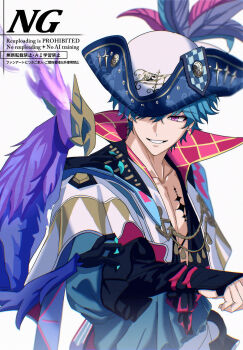 1boy animal_on_arm bird bird_on_arm blue_hair blue_shirt brant_(wuthering_waves) collarbone commentary earrings english_commentary hair_between_eyes hat hat_feather highres jewelry looking_at_animal male_focus multicolored_hair open_clothes open_shirt parted_lips pink_eyes sae_naiyatsu shirt short_hair smile solo streaked_hair tacet_discord_(wuthering_waves) tacet_mark_(wuthering_waves) toned toned_male tricorne upper_body watermark wuthering_waves