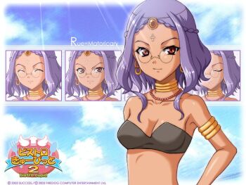 00s 1girl 2003 armlet bandeau bindi bistro_cupid bistro_cupid_(series) bistro_cupid_2 braid character_name choker circlet closed_eyes copyright_name earrings female_focus glasses jewelry logo looking_at_viewer necklace official_art official_wallpaper pandaki_(aki) pince-nez purple_hair red_eyes rue_matoricary short_hair smile solo