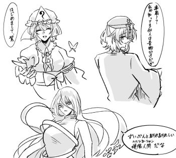 3girls bags_under_eyes before_and_after bug butterfly closed_eyes commentary frilled_kimono frills glaring greyscale hair_between_eyes half-closed_eyes happy hat hat_ornament insect japanese_clothes jiangshi kimono long_hair long_hair_between_eyes looking_back medium_hair miyako_yoshika mob_cap monochrome multiple_girls nap_muntarou newsboy_cap ofuda reaching reaching_towards_viewer ribbon ribbon_around_body saigyouji_yuyuko scowl smile star_(symbol) star_hat_ornament touhou translated triangular_headpiece white_background wide_sleeves yuiman_asama