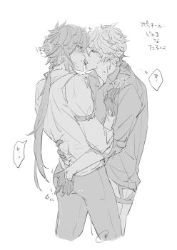 Rule 34 | 004s 4, 2boys, blush, couple, french kiss, genshin impact, greyscale, groping, hug, image sample, japanese text, kiss, monochrome, multiple boys, pixiv, pixiv sample, speech bubble, tartaglia (genshin impact), touching another's ass, white background, yaoi, zhongli (genshin impact)