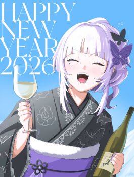 Rule 34 | 1girl, 2026, :d, alcohol, black kimono, blush, bottle, butterfly hair ornament, closed eyes, commentary request, cup, drinking glass, ear piercing, facing viewer, fingernails, floral print, floral print kimono, fur-trimmed sash, fur trim, glass bottle, hair ornament, happy new year, highres, holding, holding bottle, holding cup, itsumeee3, japanese clothes, kimono, long hair, long sleeves, medium hair, mole, mole under eye, multiple moles, nail polish, new year, open mouth, piercing, print kimono, purple hair, purple nails, purple sash, rk music, sash, sidelocks, simple background, smile, solo, upper body, virtual youtuber, white wine, wide sleeves, wine, wine bottle, wine glass, wispy bangs, xiden