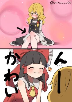 2girls apron bare_shoulders black_skirt black_vest blonde_hair blush bow braid brown_hair closed_eyes commentary_request embarrassed hair_tubes hakurei_reimu highres kirisame_marisa legs long_sleeves looking_at_viewer multiple_girls niru_(ka_k_0517) no_headwear red_bow red_shirt red_skirt shirt sitting skirt sleeveless sleeveless_shirt thighs touhou translation_request vest white_shirt