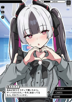 1girl absurdres alternate_costume alternate_hair_length_(longer) alternate_hairstyle amenocchi black_bow black_bowtie black_hair black_horns black_nails blue_archive bow bowtie bright_pupils commentary demon_horns detached_sleeves grey_halo grey_shirt halo heart heart_hands highres horns indoors jirai_kei kayoko_(blue_archive) light_blush looking_at_viewer multicolored_hair open_mouth purple_streaks red_eyes shirt sleeveless sleeveless_shirt solo streaked_hair translated twintails upper_body user_interface video_game_dialogue_box white_hair white_pupils
