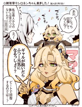 2girls animal_ears arlecchino_(genshin_impact) black_hair blonde_hair blue_hair braid bright_pupils chibi commentary_request confused fingernails gameplay_mechanics genshin_impact green_eyes grey_hair hair_between_eyes highres indoors jewelry long_hair motion_lines multicolored_hair multiple_girls multiple_rings musical_note nukumizu17 phonograph pink_hair pointy_ears raised_eyebrow ring scratches side_braid single_braid symbol-shaped_pupils tan translation_request turntable two-tone_hair unworn_clothes upper_body white_pupils xilonen_(genshin_impact)