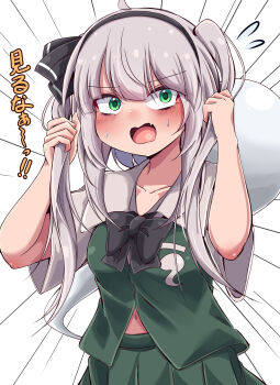 1girl alternate_hairstyle black_bow black_bowtie black_hairband blush bow bowtie collarbone collared_shirt commentary_request flying_sweatdrops green_eyes green_skirt green_vest grey_hair hairband highres hitodama hitodama_print konpaku_youmu konpaku_youmu_(ghost) looking_at_viewer open_mouth pleated_skirt shirt short_sleeves siw0n skirt skirt_set solo touhou translation_request twintails vest white_shirt
