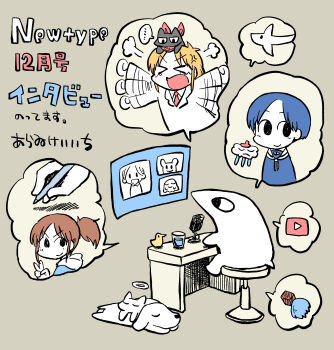 >_< 1other 3girls :o absurdres arawi_keiichi artist_self-insert blue_hair brown_hair cat character_request city_(arawi_keiichi) copyright_request desk dog halo highres multiple_girls naganohara_mio nagumo_midori nichijou orange_hair ponytail professor_shinonome sakamoto_(nichijou) short_hair short_ponytail sitting speech_bubble stool translation_request v youtube_logo