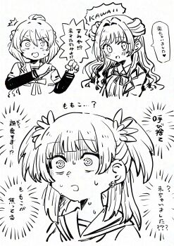 Rule 34 | 3girls, blazer, blush, bow, bowtie, braid, breast pocket, breasts, clenched hands, collared jacket, commentary request, cropped torso, dot nose, double bun, earrings, flower, furrowed brow, greyscale, hair between eyes, hair bun, hair flower, hair intakes, hair ornament, half up half down braid, happy, heart, heart earrings, high ponytail, highres, horrified, jacket, jewelry, kamihama university affiliated school uniform, lapels, layered sleeves, light blush, long hair, long sidelocks, long sleeves, magia record: mahou shoujo madoka magica gaiden, mahou shoujo madoka magica, mahou shoujo madoka magica magia exedra, medium breasts, medium hair, minami rena, monochrome, multiple girls, nervous sweating, notched lapels, open clothes, open jacket, open mouth, pocket, ponytail, sailor collar, school uniform, shirt, short over long sleeves, short sleeves, sidelocks, simple background, smile, speech bubble, surprised, sweat, thought bubble, togame momoko, translation request, turn pale, very long hair, wavy hair, white background, wide-eyed, yoake sumire, youichi82880400