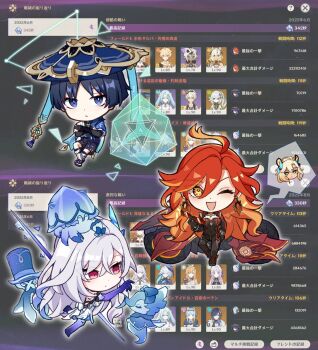 1boy 2girls aether_(genshin_impact) ahoge animal_ears arm_up armor bennett_(genshin_impact) bicycle biker_clothes bikesuit black_bodysuit black_bow black_bridal_gauntlets black_gloves black_hair black_sandals black_shorts black_shrug blue_cape blue_hat blue_kimono blunt_ends bodysuit bow bridal_gauntlets bridal_legwear bright_pupils cape chibi citlali_(genshin_impact) closed_mouth colored_extremities colored_skin crossed_bangs dress earrings empty_eyes escoffier_(genshin_impact) eyelashes eyeliner eyeshadow flamestrider_(genshin_impact) furina_(genshin_impact) game_screenshot_background ganyu_(genshin_impact) genshin_impact gentilhomme_usher gloves gold hair_between_eyes hair_ornament hakama hakama_shorts hand_on_own_arm hand_on_own_hip hand_up hat highres holding holding_polearm holding_weapon huge_ahoge iansan_(genshin_impact) ineffa_(genshin_impact) jaguar_ears jaguar_girl japanese_armor japanese_clothes jewelry jingasa juban kimono kote kurokote large_bow leg_warmers long_hair looking_at_creature looking_at_viewer mademoiselle_crabaletta makeup mavuika_(genshin_impact) multicolored_hair multiple_girls nahida_(genshin_impact) one_eye_closed open_clothes open_kimono open_mouth orange_eyes orange_hair orange_pupils pink_eyes pleated_shorts polearm polyhedron purple_eyes purple_rope purple_sash purple_skin red-tinted_eyewear red_eyeliner red_eyeshadow red_hair rope saigawa_genshin sandals sash scaramouche_(genshin_impact) screenshot_background short_sleeves shorts shrug_(clothing) skirk_(genshin_impact) spoken_character stirrup_legwear strapless_bodysuit streaked_hair sun_earrings sunglasses surintendante_chevalmarin symbol_in_eye tassel tinted_eyewear toeless_legwear very_long_hair wanderer_(genshin_impact) weapon white_bow white_dress white_hair white_kimono white_leg_warmers white_pupils white_sleeves white_trim wispy_bangs xilonen_(genshin_impact) yelan_(genshin_impact) yelan_(tranquil_banquet)_(genshin_impact) zouri