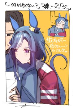 1boy 1girl admire_groove_(umamusume) animal_ears arlcn_(arlcn_1115) blue_hair closed_eyes commentary_request ear_covers gym_uniform highres horse_ears horse_girl hug hug_from_behind mole mole_under_mouth multicolored_hair purple_eyes sweatdrop trainer_(umamusume) translation_request umamusume white_hair