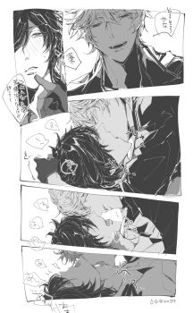 Rule 34 | 004s 4, 2boys, blush, french kiss, genshin impact, grabbing another's chin, greyscale, hand on another's chin, image sample, japanese text, kiss, monochrome, multiple boys, pixiv, pixiv sample, speech bubble, tartaglia (genshin impact), white background, yaoi, zhongli (genshin impact)