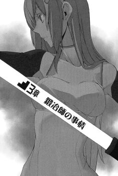 1girl aiz_wallenstein armpits arms_up blush breast_press breasts closed_mouth collarbone dress dungeon_ni_deai_wo_motomeru_no_wa_machigatteiru_darou_ka female_focus headgear highres japanese_text large_breasts long_glove long_hair monochrome navel no_bra novel_illustration official_art sexually_suggestive sideboob sleeveless sleeveless_dress solo solo_focus translation_request yasuda_suzuhito