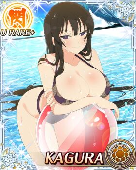 1girl arms_under_breasts ball beachball bent_over bikini black_eyes black_hair blue_pupils blush body_blush border breasts card_(medium) character_name cleavage closed_mouth covered_navel crossed_arms day floral_print floral_print_one-piece_swimsuit flower-shaped_pupils game_cg gluteal_fold groin highleg highleg_one-piece_swimsuit kagura_(senran_kagura) large_breasts leaning_on_object light_blush long_hair looking_at_viewer ocean official_art one-piece_swimsuit purple_one-piece_swimsuit senran_kagura senran_kagura_new_wave shiny_skin skindentation smile solo swimsuit symbol-shaped_pupils third-party_source very_long_hair wading wet