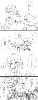 2girls bad_id bad_pixiv_id bug bullying comic greyscale highres kijin_seija long_sleeves mantis mini_person minigirl monochrome multiple_girls open_mouth origami short_hair small_horns sukuna_shinmyoumaru tears touhou translation_request wide_sleeves yudaoshan