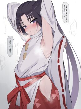 1boy :o absurdres armpits arms_up black_hair blush breath clothing_cutout commentary_request cowboy_shot curtained_hair detached_sleeves expressionless forehead furisode_sleeves gradient_background high_ponytail highres hip_vent houjou_tokiyuki_(nige_jouzu_no_wakagimi) japanese_clothes kariginu long_hair long_sleeves looking_at_viewer male_focus middle_part neck_ribbon nige_jouzu_no_wakagimi no_male_underwear nose_blush parted_lips partial_commentary ponytail presenting presenting_armpit purple_eyes red_ribbon ribbon sideways_glance simple_background solo sound_effects speech_bubble standing steaming_body sweat translation_request trap turtleneck very_long_hair waist_ribbon white_sleeves wide_sleeves yukarigaoka