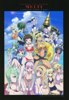 6+girls :d ;) ;d absurdres antenna_hair arched_back ass ball barefoot beach beachball bent_over bikini bikini_skirt black_bikini black_hair blassreiter blonde_hair blue_eyes blue_one-piece_swimsuit bow bracelet breast_rest breasts brown_eyes brown_hair butt_crack cal_devens camisole card casual_one-piece_swimsuit chaos;head choker cleavage cloud coin company_connection competition_swimsuit contrail cornalina crossed_legs crossover dark-skinned_female dark_skin day demonbane drill dual_wielding eyewear_on_head flat_chest flower food frilled_bikini frills front-tie_bikini_top front-tie_top fruit gekkou_no_carnevale glasses green_eyes green_hair grin guilty_crown gun hair_between_eyes hair_bow hair_flower hair_ornament hair_over_one_eye hair_ribbon hairband hanachirasu hand_on_own_hip handgun hands_on_own_knees hat headphones hello_world. highres hikari_(soukou_akki_muramasa) holding holster hood hoodie innertube iris_(gekkou_no_carnevale) jacket jewelry jingai_makyou kaze_no_ushiro_wo_ayumumono_(kazeko) kugayama_mika kugayama_wakana large_breasts leica_(demonbane) long_hair lying md5_mismatch mitsurugi_yoishi multiple_girls navel necklace nishijou_nanami nitroplus o-ring o-ring_bottom official_art olga_(soukou_akki_muramasa) on_stomach one-piece_swimsuit one_eye_closed ookuma_nekosuke open_mouth outdoors perla phantom_of_inferno phenomeno photoshop_(medium) pink_hair ponytail popsicle present_(guilty_crown) psycho-pass purple_bikini purple_eyes purple_hair red_bikini red_eyes ribbon scan school_swimsuit science_adventure short_hair side-tie_bikini_bottom sidelocks sitting sky small_breasts smile soukou_akki_muramasa sparkle string_bikini striped_bikini striped_clothes sun_hat sunglasses super_sonico swim_ring swimsuit takigawa_yumi tsunemori_akane very_short_hair water water_gun watermelon weapon white_bikini white_one-piece_swimsuit