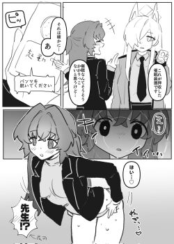 2girls @_@ blue_archive female_sensei_(blue_archive) highres hypnosis kanna_(blue_archive) mind_control monochrome multiple_girls sensei_(blue_archive) senta_(ysk_0218) tagme translation_request