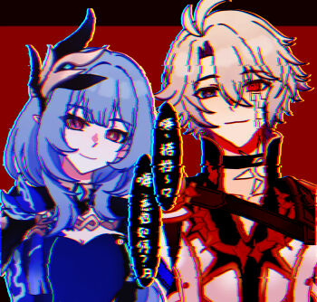 1boy 1girl ahoge armor blue_corset blue_eyes blue_hair blurry breasts chinese_commentary chinese_text cleavage coat commentary_request corset elf elysia_(honkai_impact) elysia_(miss_pink_elf)_(honkai_impact) hair_ornament herrscher_of_corruption hetero highres honkai:_star_rail honkai_(series) honkai_impact_3rd irontomb large_breasts letterboxed long_hair neck_tattoo pauldrons phainon_(honkai:_star_rail) pointy_ears purple_eyes red_background red_eyes short_hair shoulder_armor shrug_(clothing) single_pauldron smile speech_bubble su_su_yu_yu tattoo translation_request upper_body very_long_hair white_coat white_hair