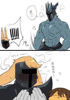 ! !! 1other 2boys ? animal_ears bara blush blush_visible_through_mask dragon_boy frisk_(undertale) furry furry_male gloves highres kageimo multiple_boys nipples partially_translated rabbit_boy rabbit_ears royal_guard_01_(undertale) royal_guard_02_(undertale) smile speech_bubble spoken_question_mark sweat topless_male translation_request undertale utdr_(toby_fox) white_background white_gloves yaoi