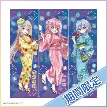 3girls :d ahoge asahi_hina bag blue_eyes blue_hair blue_kimono blush bow bow_flower brown_hair candy_apple character_name closed_mouth copyright_logo copyright_name copyright_notice dot_nose floral_print floral_print_kimono flower food full_body green_bag green_sash gun hair_between_eyes hair_bow hair_ornament hand_up highres holding holding_bag holding_candy_apple holding_food holding_gun holding_weapon izumi_tsubasu japanese_clothes kappa_mask kimono lantern leg_up logo long_hair looking_at_viewer mask mask_on_head multiple_girls nakano_rinka obi official_art open_mouth orange_sash paper_lantern pink_bow pink_eyes pink_flower pink_hair pink_kimono pink_sash poi_(goldfish_scoop) print_bag print_kimono print_sash purple_eyes re:stage! rifle sakura_miu sample_watermark sandals sash second-party_source smile standing standing_on_one_leg sunflower_print translated triangle_hair_ornament twintails very_long_hair water_balloon watermark weapon yellow_kimono yukata