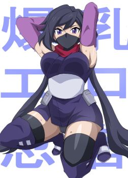 1girl armpits arms_behind_head blue_hair breasts cameltoe character_request face_mask japanese_clothes large_breasts legs looking_at_viewer mask ninja purple_eyes safety_kaijo scarf short_hair squatting sweat thighs