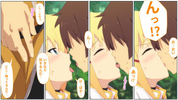 1boy 1girl blonde_hair blue_eyes blush brown_hair darkness_(konosuba) highres japanese_text kiss kono_subarashii_sekai_ni_shukufuku_wo! saliva satou_kazuma short_hair tongue tongue_out toraya_(doujintraya)