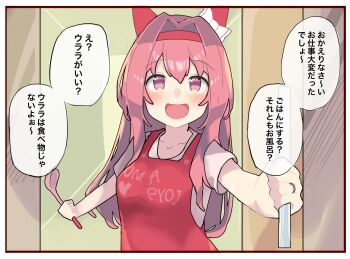 Rule 34 | aged up, alternate costume, animal ears, apron, bow, casual, door, ear bow, ear covers, flower-shaped pupils, flower in eye, haru urara (umamusume), headband, horse ears, horse girl, housewife, jewelry, kyutai x, pink hair, pink headband, red headband, ring, symbol-shaped pupils, symbol in eye, umamusume, wedding ring