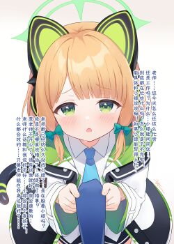 1girl absurdres animal_ear_headphones animal_ears artist_name black_jacket black_shorts black_tail blonde_hair blue_archive blue_necktie blunt_bangs blush bow buttons cat_ear_headphones cat_ears cat_tail chinese_commentary chinese_text clothes_grab collared_shirt commentary_request cowboy_shot d: dated fake_animal_ears fake_tail gradient_background green_bow green_eyes green_halo green_jacket hair_bow halo headphones highres jacket long_sleeves looking_at_viewer low-tied_sidelocks midori_(blue_archive) multicolored_jacket necktie necktie_grab neckwear_grab open_clothes open_jacket open_mouth parted_bangs pov raised_inner_eyebrows shirt shorts sidelocks signature simplified_chinese_text solo_focus tail tearing_up translation_request two-sided_fabric two-sided_jacket unbuttoned untucked_shirt white_background white_jacket white_shirt wide_sleeves zcx