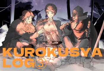 1other 2girls :q ambiguous_gender armor armored_boots beard black_boots boots braid campfire camping cape closed_mouth commentary_request crown_braid dress eating facial_hair fire full_armor headpiece helm helmet holding holding_skewer indian_style jewelry kaze_no_tani_no_nausicaa kurotowa kushana licking_lips long_sleeves multiple_girls night outdoors pants parted_lips pendant rock serizawa_nae shirt short_hair sitting skewer smile tongue tongue_out