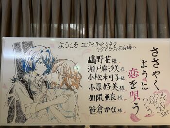 Rule 34 | 2girls, asanagi yori, black dress, blue hair, bow, bowtie, braid, brown hair, commentary request, copyright name, dated, dress, eye contact, grey sweater vest, half up braid, half updo, highres, instrument case, instrument case on back, instrument on back, kino himari, looking at another, medium hair, multiple girls, official art, pinafore dress, red bow, red bowtie, sasayaku you ni koi wo utau, school uniform, short hair, sidelocks, sleeveless, sleeveless dress, sweater vest, three-quarter sleeves, translation request, whiteboard (medium), wolf cut, yuri