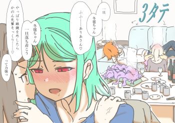 5girls arrow_(symbol) blonde_hair blue_pants blue_shirt blush bottle brown_hair can collarbone commentary_request couch cup drink_can drinking_glass drunk empty_plate gradient_hair green_shirt grey_shirt half_updo head_steam heart highres hood hoodie implied_incest long_hair love_live! love_live!_superstar!! multicolored_hair multiple_girls necosaghi nervous_sweating nose_blush on_couch onitsuka_natsumi onitsuka_tomari open_mouth orange_hair pants pink_hair purple_hair red_eyes shibuya_aria shibuya_kanon shirt siblings sisters spoken_heart sweat wavy_hair white_hoodie wien_margarete wine_bottle wine_glass yuri