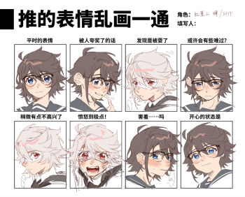 1girl angry black_hair blue_eyes blush chinese_commentary commentary dual_persona hand_on_another&#039;s_cheek hand_on_another&#039;s_face highres hood hood_down jiguang_haibao looking_at_viewer messy_hair momijiyama_teru multiple_views red_eyes school_uniform shy_(character) shy_(series) sweat sweatdrop tears white_hair