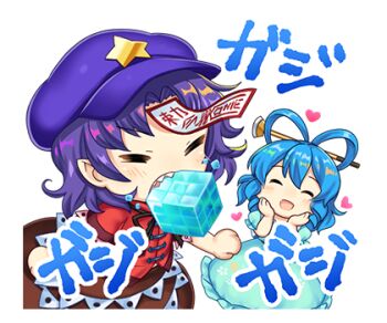 Rule 34 | 2girls, biting, blue dress, blue hair, brown skirt, chibi, chibi only, closed eyes, cube, dress, drill hair, drill sidelocks, hair ornament, hair rings, hair stick, hands on own cheeks, hands on own face, hat, hat ornament, heart, jiangshi, kaku seiga, lowres, miyako yoshika, multiple girls, official art, ofuda, open mouth, purple hair, purple hat, red shirt, rotte (1109), second-party source, shirt, sidelocks, skirt, smile, star (symbol), star hat ornament, sticker (medium), touhou, touhou lostword, translation request, transparent background