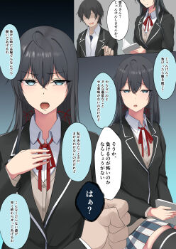 1boy 1girl absurdres ankurusu black_hair black_jacket blazer blue_eyes book brown_cardigan cardigan cardigan_under_jacket collared_shirt commentary_request faceless faceless_male hair_between_eyes hair_ribbon highres hikigaya_hachiman holding holding_book jacket long_hair neck_ribbon red_ribbon ribbon school_uniform shirt sobu_high_school_uniform speech_bubble translation_request white_shirt winter_uniform yahari_ore_no_seishun_lovecome_wa_machigatteiru. yukinoshita_yukino