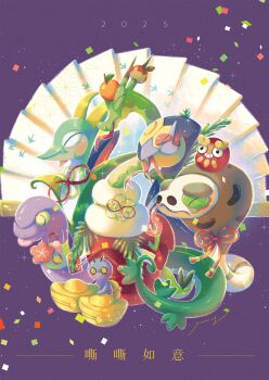 Rule 34 | absurdres, closed eyes, closed mouth, commentary request, darumaka, ekans, fangs, forked tongue, gen 1 pokemon, gen 3 pokemon, gen 5 pokemon, gen 8 pokemon, gimmighoul, gimmighoul (roaming), highres, hydrapple, nintendo, no humans, pokemon, pokemon (creature), serperior, seviper, silicobra, tongue, tongue out, year of the snale, youcing