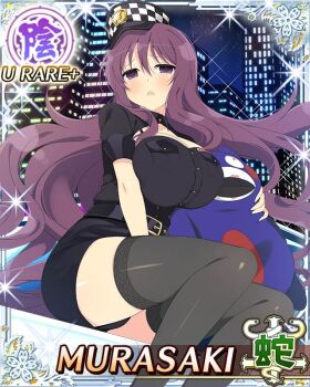 1girl bebe-tan belt between_legs black_belt black_panties black_ribbon black_thighhighs blush border breasts card_(medium) character_name cityscape cleavage_cutout clothing_cutout frown game_cg hair_ribbon hand_between_legs hat holding holding_stuffed_toy huge_breasts long_hair murasaki_(senran_kagura) night official_art open_mouth panties panty_peek police police_hat police_uniform policewoman purple_eyes purple_hair ribbon senran_kagura senran_kagura_new_wave sitting solo stuffed_animal stuffed_toy teddy_bear thighhighs third-party_source underwear very_long_hair wavy_hair