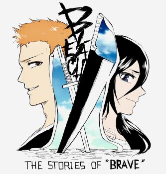 Rule 34 | 1046sstep btoh, 1boy, 1girl, black hair, bleach, bleach: epilogue, blue eyes, commentary request, copyright name, english text, highres, kuchiki rukia, kurosaki ichigo, long hair, orange eyes, orange hair, planted, planted sword, planted weapon, smile, sode no shirayuki (shikai), sword, weapon, zangetsu (shikai), zanpakutou