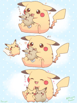 1other :3 :d :o ^_^ artist_name blue_background blush character_doll closed_eyes commentary_request disembodied_hand doll dot_nose gen_1_pokemon heart highres holding holding_doll mugita_konomi nintendo open_mouth pikachu pokemon pokemon_(creature) pokemon_focus polka_dot polka_dot_background red_eyes sitting smile sparkle