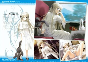 1girl bed bed_sheet bedroom black_eyes black_shoes black_skirt blush breasts character_profile cleavage_cutout clothing_cutout dot_nose dress english_text female_focus female_masturbation full_body game_cg grey_hair hashimoto_takashi highres holding holding_stuffed_toy indoors japanese_text kasugano_sora long_hair long_skirt long_sleeves looking_at_viewer looking_to_the_side masturbation official_art open_mouth panties reference_sheet shoes sitting skirt small_breasts socks solo solo_focus stuffed_animal stuffed_toy train train_interior translation_request twintails underwear white_dress white_panties white_skirt white_socks yosuga_no_sora