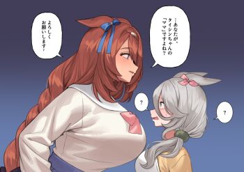 2girls ? animal_ears blue_background blue_bow blue_eyes bow bowtie braid brown_hair commentary ear_bow ears_back fukuro_(maruaru00) gradient_background grey_hair hair_over_shoulder height_difference highres horse_ears horse_girl long_hair multiple_girls original personification pink_bow pink_bowtie speech_bubble spoken_question_mark super_creek_(umamusume) sweatdrop taishin_lily_(racehorse) translation_request umamusume very_long_hair