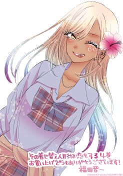 1girl artist_name barbell_piercing blonde_hair blue_hair blue_shirt bow bowtie breasts collarbone collared_shirt ear_piercing earrings flower fukuda_shinichi hair_flower hair_ornament heart heart_on_cheek highres industrial_piercing jewelry kitagawa_marin large_breasts long_hair looking_at_viewer multicolored_hair necklace official_art one_eye_closed piercing plaid_bow plaid_bowtie plaid_clothes plaid_skirt purple_hair school_uniform shirt simple_background skirt sono_bisque_doll_wa_koi_wo_suru square_enix tan third-party_source tongue tongue_out tongue_piercing white_background yellow_eyes