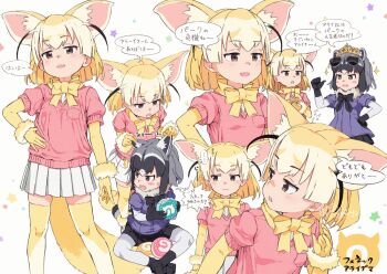 2girls animal_ear_fluff animal_ears black_gloves black_hair black_shorts blonde_hair blue_shirt bow bowtie breasts brown_eyes commentary_request common_raccoon_(kemono_friends) crown extra_ears eyewear_on_head fennec_(kemono_friends) food fox_ears fox_girl fox_tail fur_collar gloves gomennasai grey_hair hand_on_own_hip japari_bun japari_symbol kemono_friends miniskirt multicolored_hair multiple_girls open_mouth pantyhose pantyhose_under_shorts pink_shirt pleated_skirt raccoon_ears raccoon_girl raccoon_tail shirt short_hair short_sleeves shorts skirt small_breasts streaked_hair sunglasses tail thighhighs two-tone_hair white_pantyhose white_skirt yellow_bow yellow_bowtie yellow_thighhighs