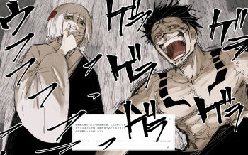 1other abs androgynous black_eyes black_hair bob_cut crazy_laugh evil_grin evil_smile fushiguro_megumi grin highres jujutsu_kaisen kankan33333 laughing pectorals possessed red_eyes ringed_eyes ryoumen_sukuna_(jujutsu_kaisen) scene_reference short_hair shoulder_tattoo smile tattoo toned toned_male upper_body uraume_(jujutsu_kaisen) white_hair