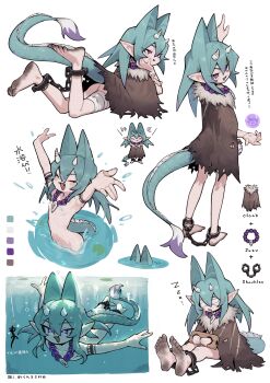 1girl absurdres aqua_hair arm_tattoo ass bandaged_leg bandages bandages_over_eyes barefoot blush_stickers chibi cloak color_guide convenient_censoring cuffs dirty dirty_feet drooling english_text fang hair_ears highres horns jewelry leg_tattoo loli long_hair lying multiple_views navel necklace nude on_stomach open_mouth original pointy_ears purple_eyes shackles sidelocks smile splashing standing stocks swimming tail tattoo toes torn_cloak torn_clothes translation_request underwater water wet wet_hair zizi_niisan zzz